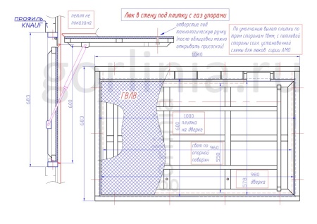 Схема люка под плитку в стену на амортизаторах с установочными размерами